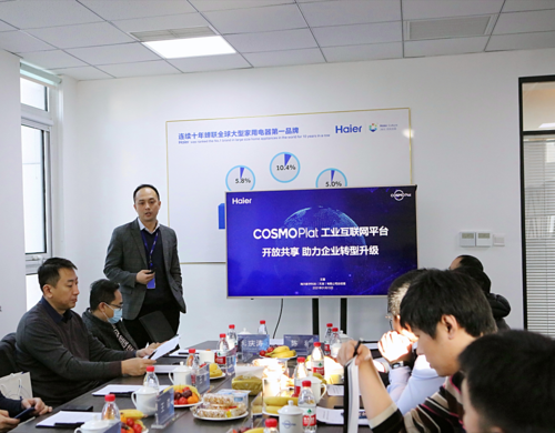 天津软件与信息服务业企业家俱乐部 "企业家周末下午茶"活动(第四十八
